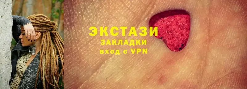 Ecstasy Cube  Салават 