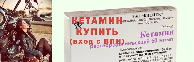 КЕТАМИН ketamine  наркошоп  Салават 